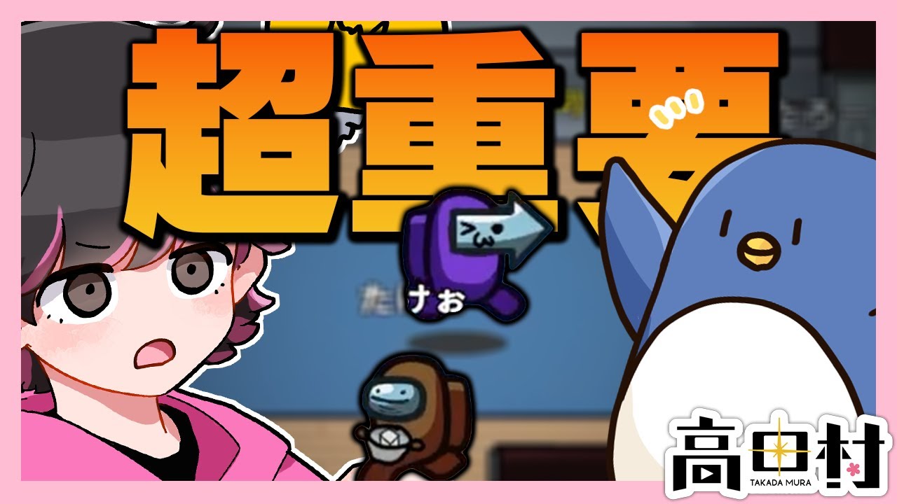 ぉにきと視認し合って人外詰めがぶっ刺さった試合ｗ【#AmongUs ねろちゃん切り抜き】
