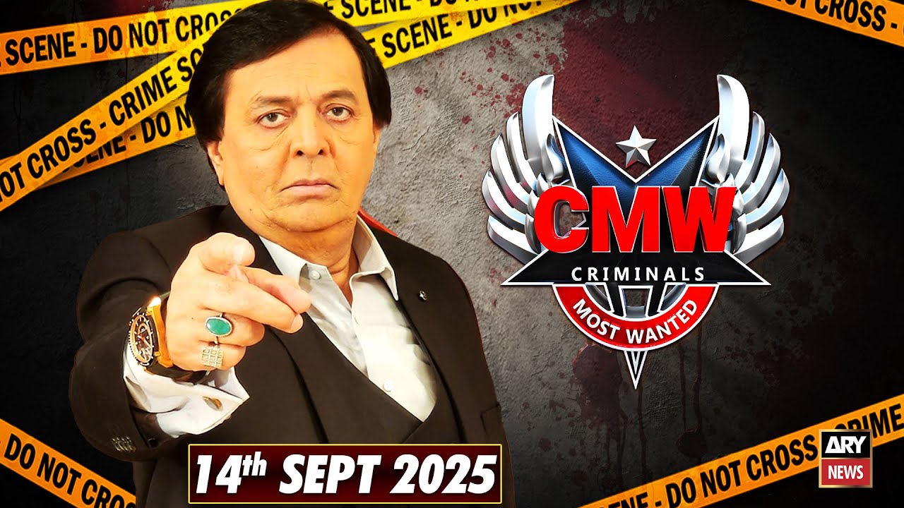 Criminals Most Wanted | 14th September 2025 | New Episode | Rahim Yar Khan | Crime Story