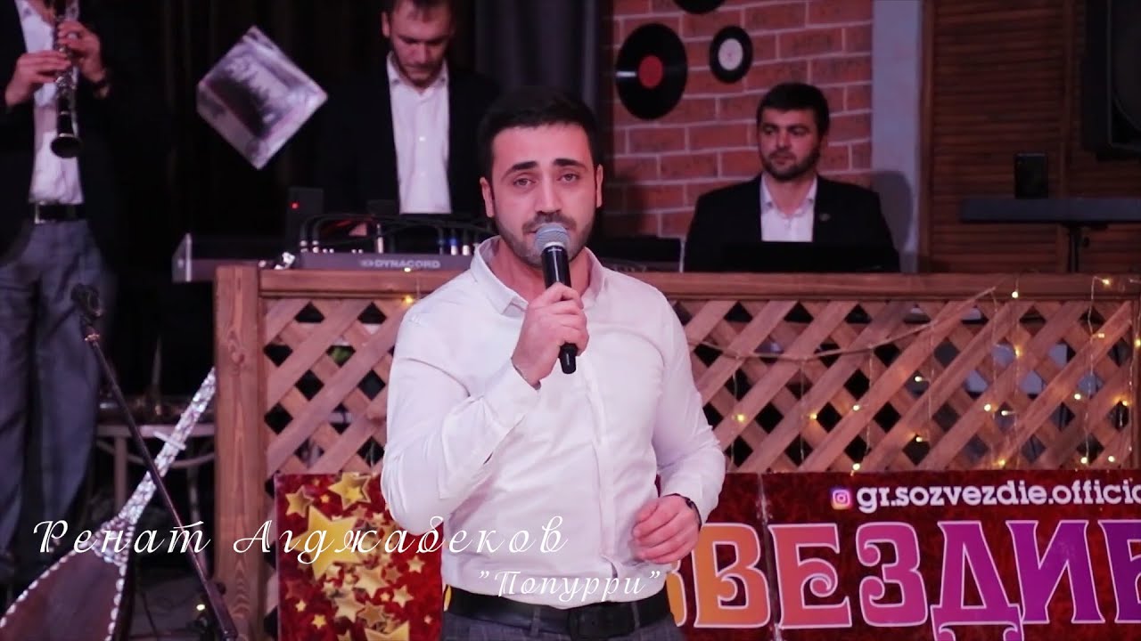 Ренат Агджабеков-Попурри