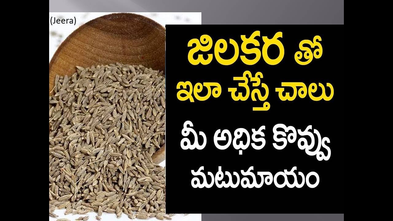 Lost Belly Fat in 1 Week || Amma Country Foods Tips