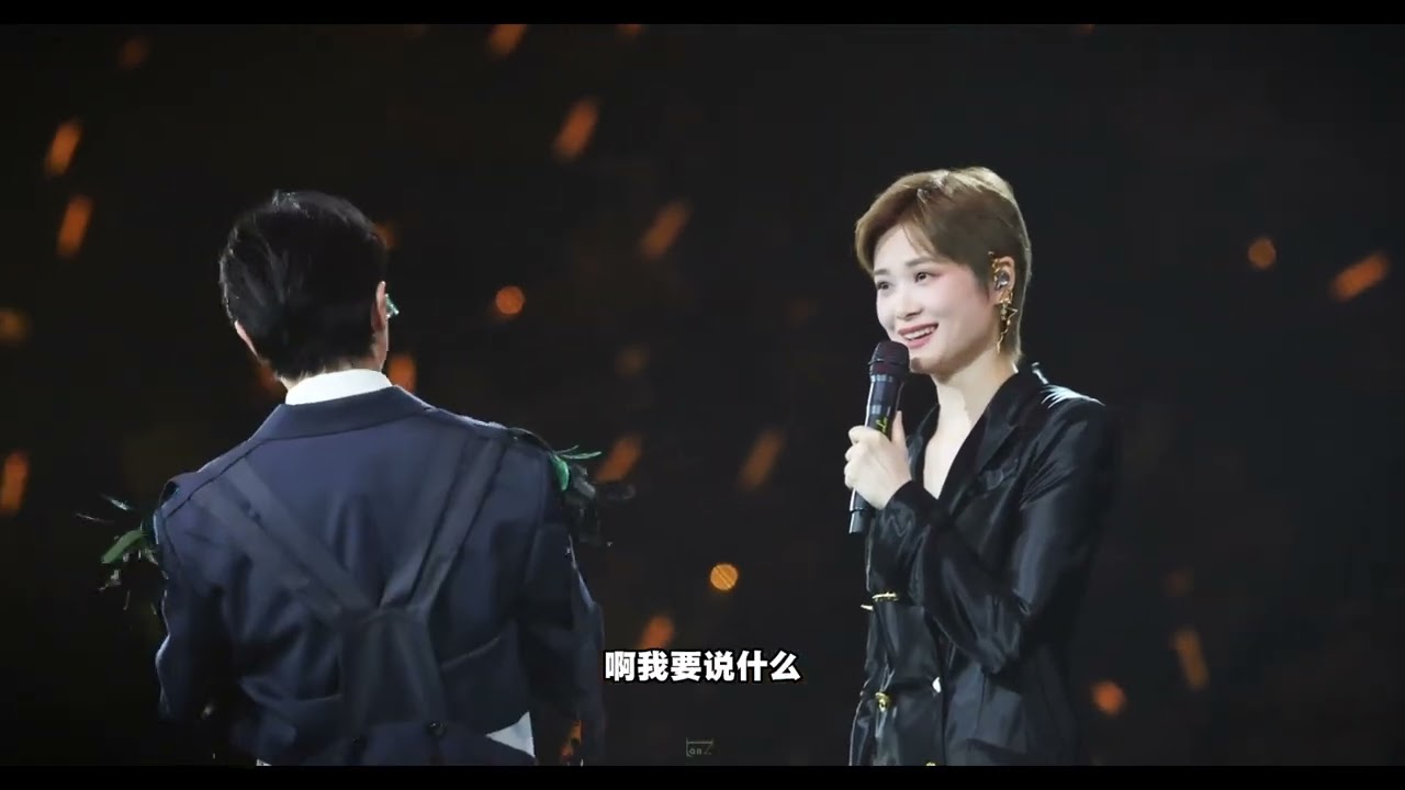 260314【饭拍】李宇春&吴青峰 Talking Day 1 | 2026皇后与梦想巡回演唱会上海站 | Chris Lee Li YuChun