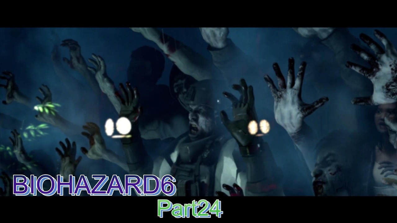 【バイオハザード6】あの日の再来　Part24