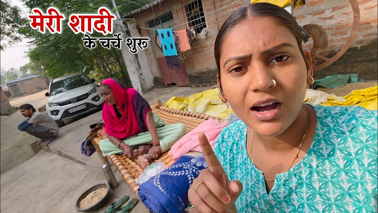 मम्मी को मेरी शादी की होने लगी चिंता || Shivani kumari