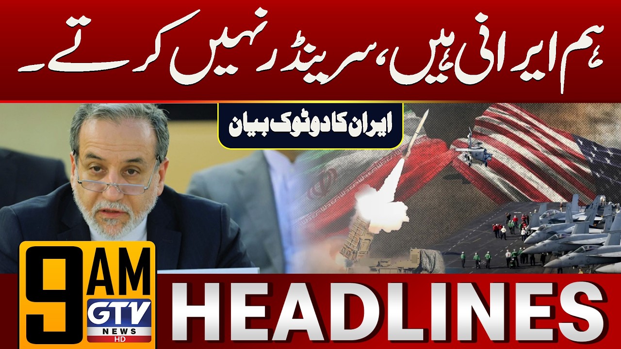 Iran-US Nuclear Talks | Abbas Araghchi Big Statement | 9 AM News Headlines | GTV