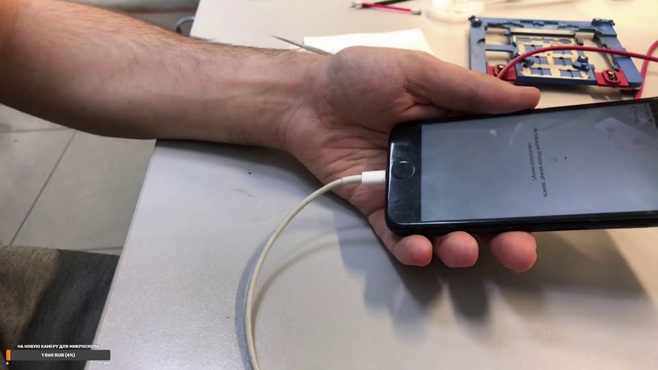 IPhone 7 сбой активации