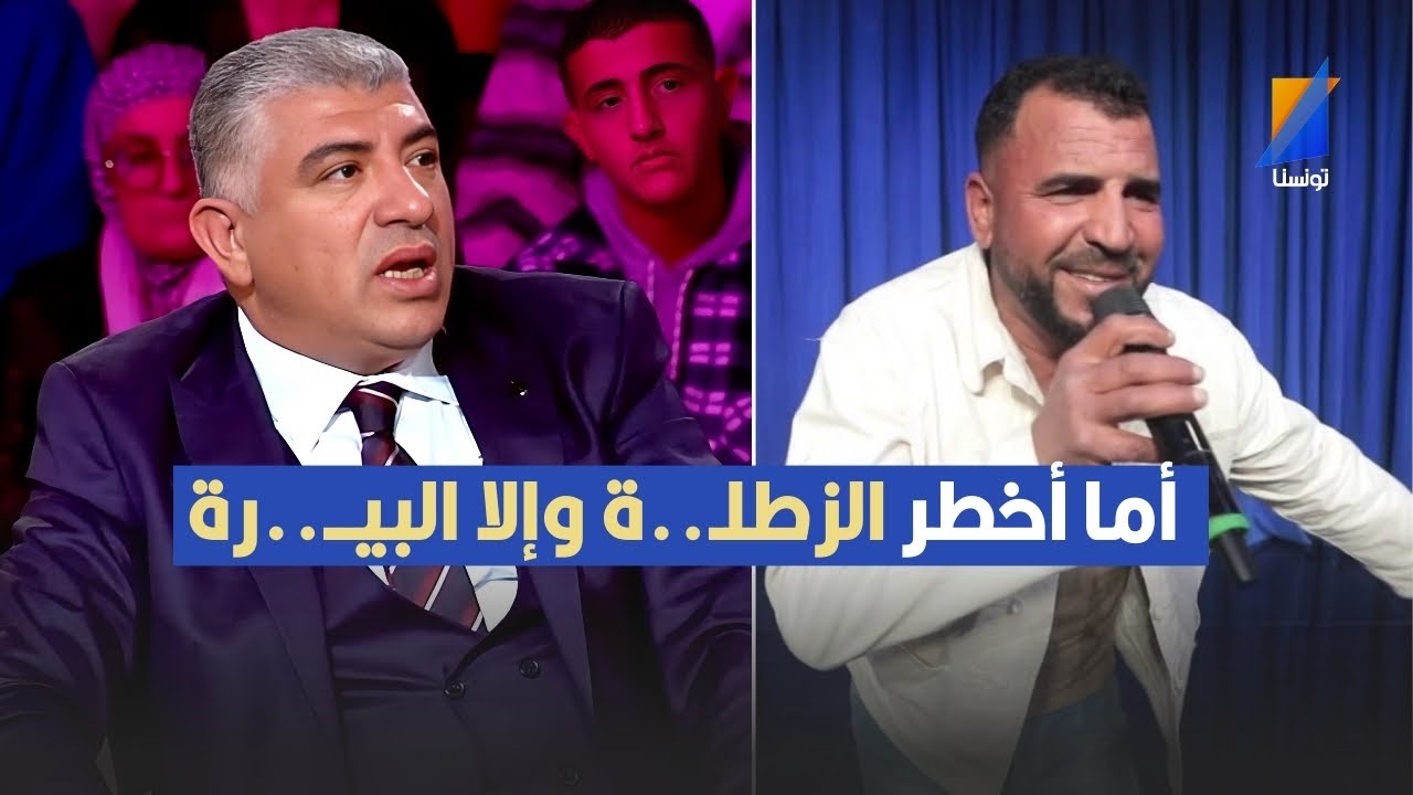بعد أن رقص على لأغنية الشاب صليح نجيب الدزيري يرد
