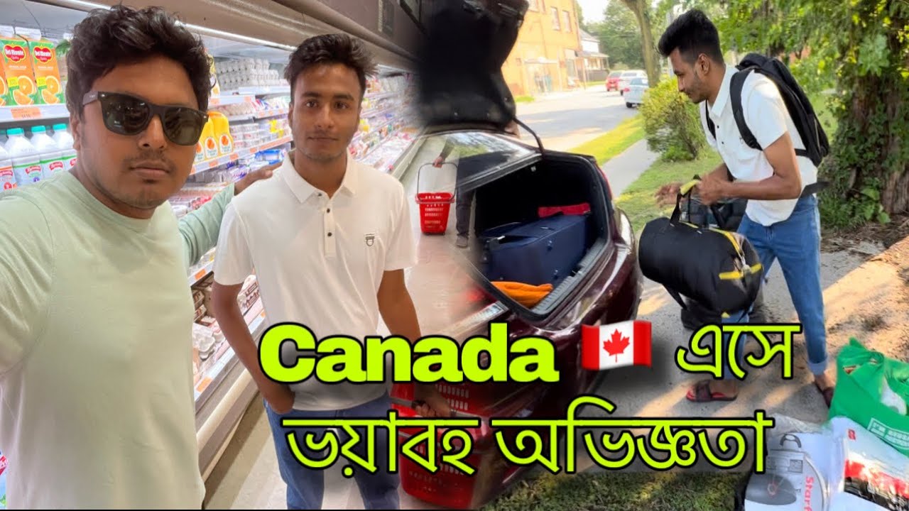 Canada 🇨🇦 এসেই ভয়াবহ বিপদে 🚫 পরলো আবিদ #canadavlogs