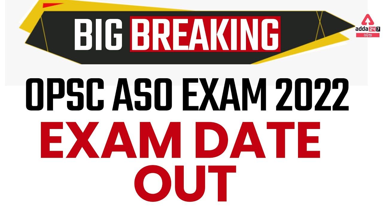 OPSC ASO Exam Date 2022 | OPSC ASO 2022 | OPSC ASO Latest Update