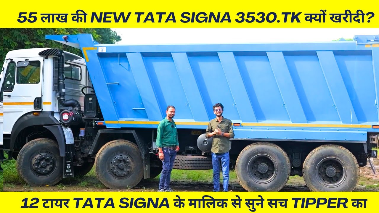 2023 New TATA Signa 3530.TK Tipper Owner's Review | Price | Mileage | Maintenance | Down-Payment