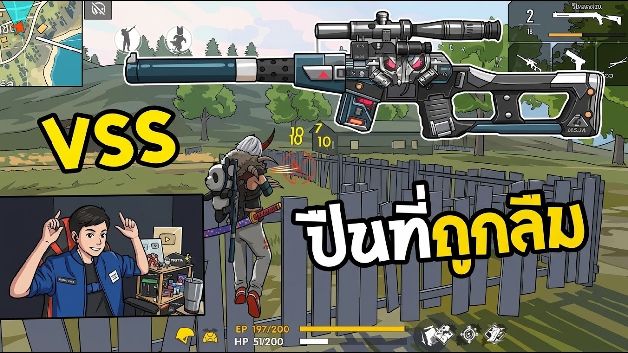 Free Fire | VSS โหดขนาดนี้ ทำไมคนถึงไม่เล่น ???