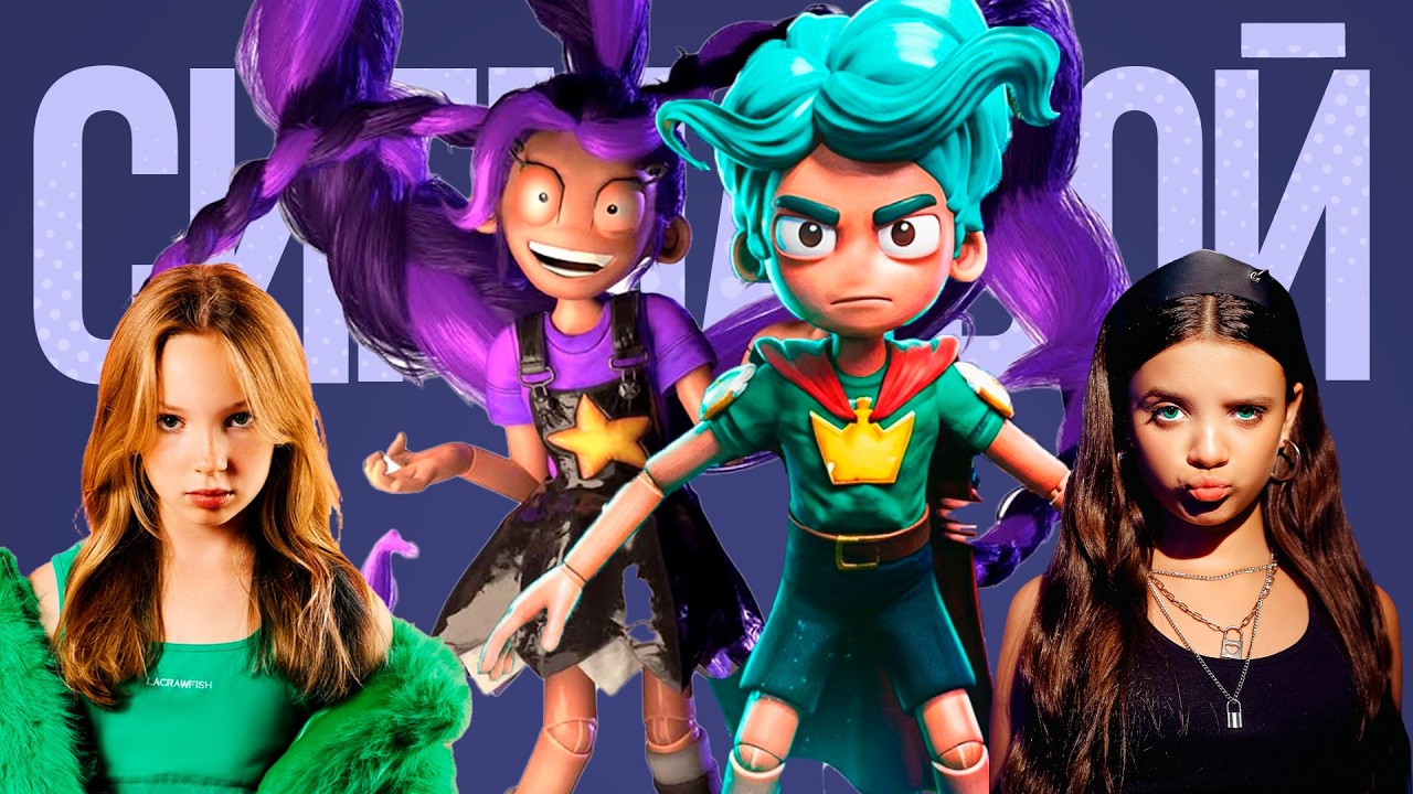 РОРИ И ЛИЛИ из Poppy Play Time 6 СИГМА БОЙ КЛИП ПЕСНЯ ПАРОДИЯ