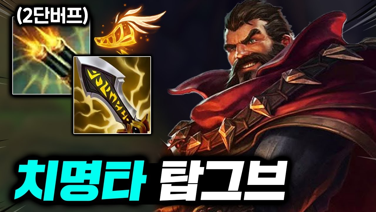 미친버프와 함께 부활한 샷건킹! 진짜 총 쏘는 