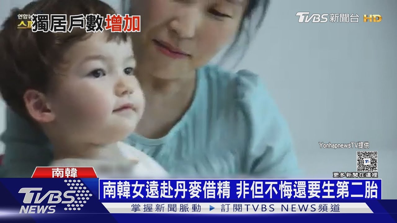 「一個人比較能享受生活!」 韓女超過一半「無意結婚」｜十點不一樣20250526  @tvbsnews24live