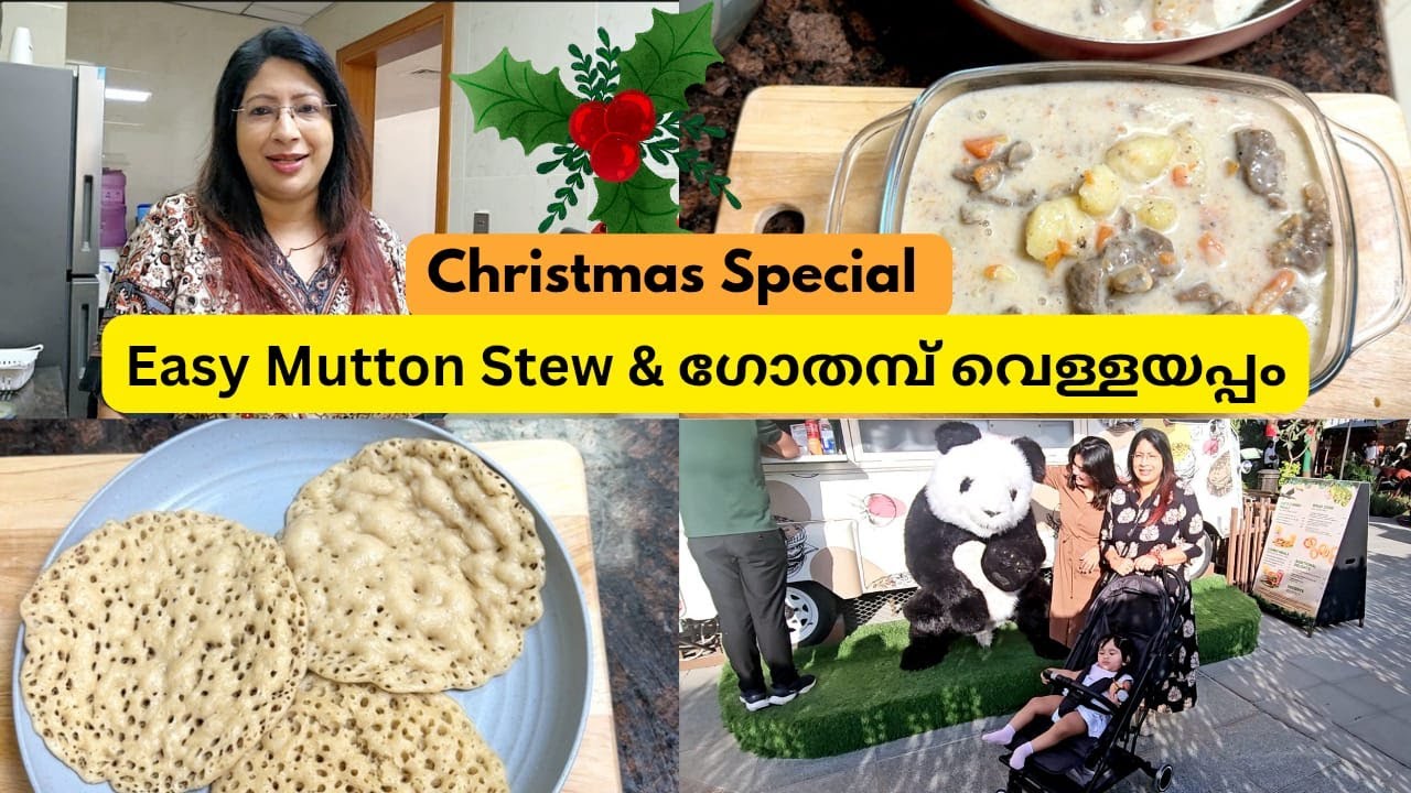 Christmas Series Ep3: Easy Zero Oil Mutton Stew| Wheat Vellayappam |പിന്നെ കുറച്ചു Dubai വിശേഷങ്ങൾ