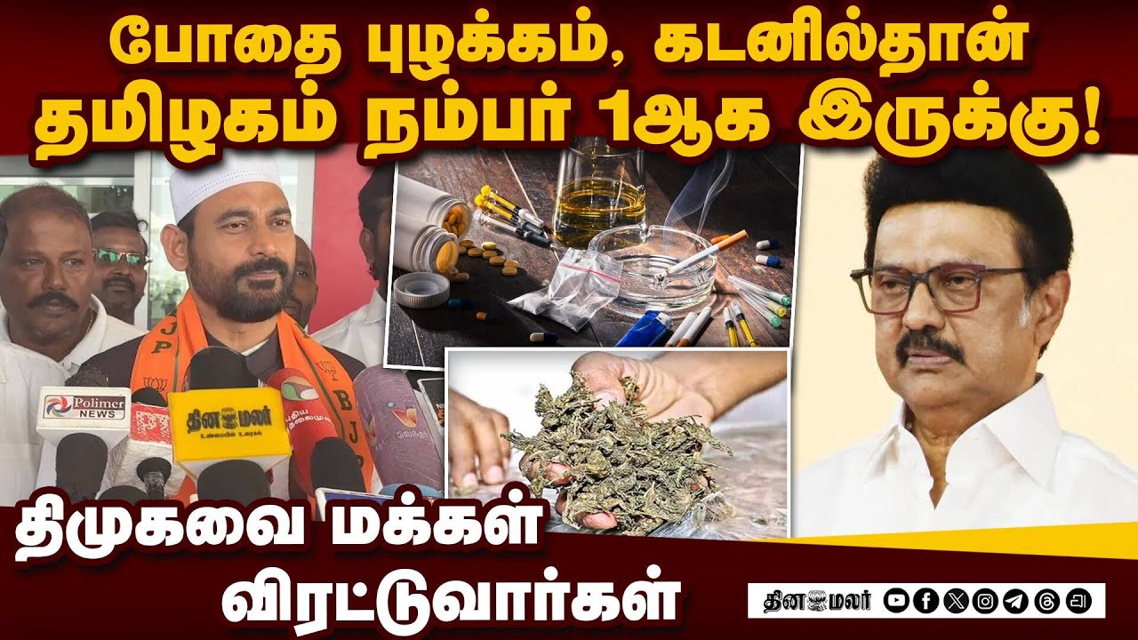 சொன்னதையே திமுக செய்யல  இதுல புதுசு வேறயா?: இப்ராஹிம் DMK Misrule GanjaCapitalTN  VelloreIbrahim