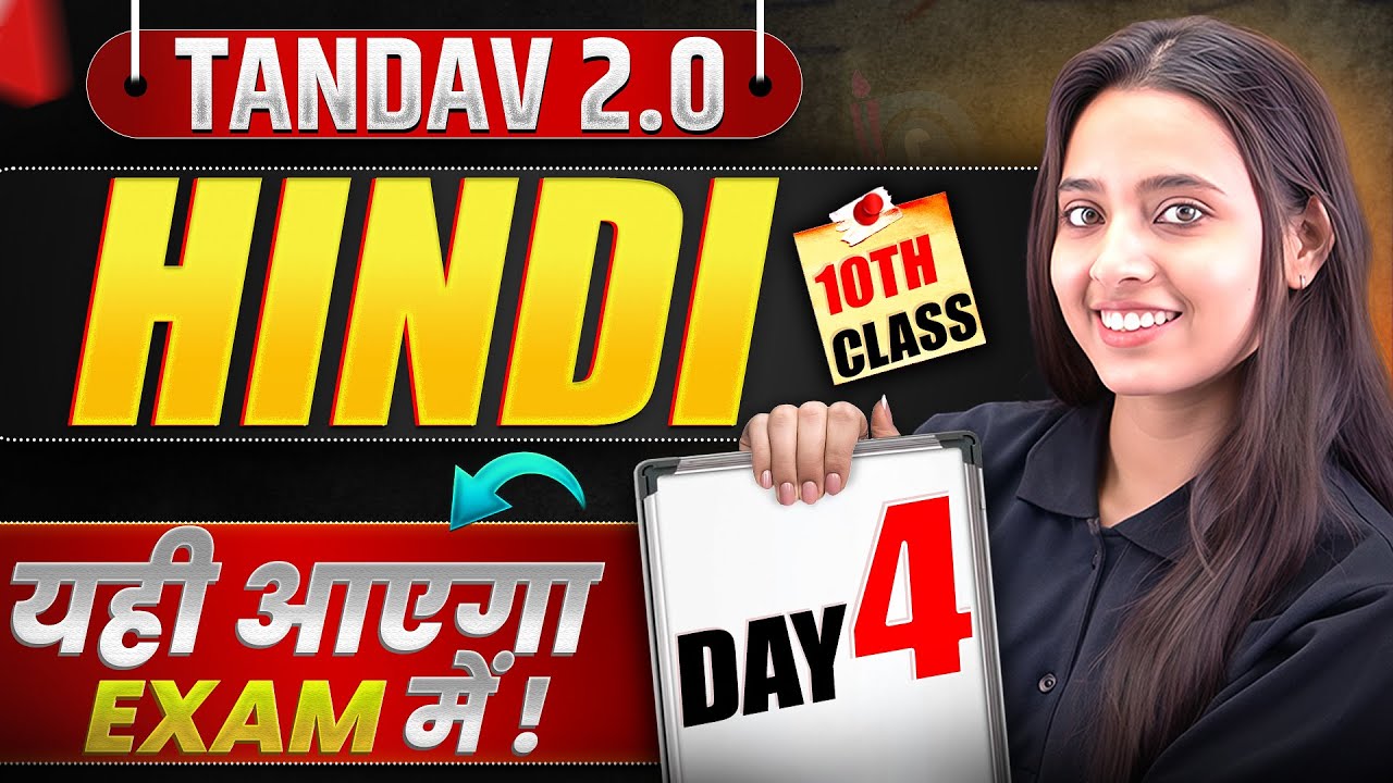 NIOS Class 10th Hindi Most Important Questions with Answer | Tandav 2.0 Batch Day 4th