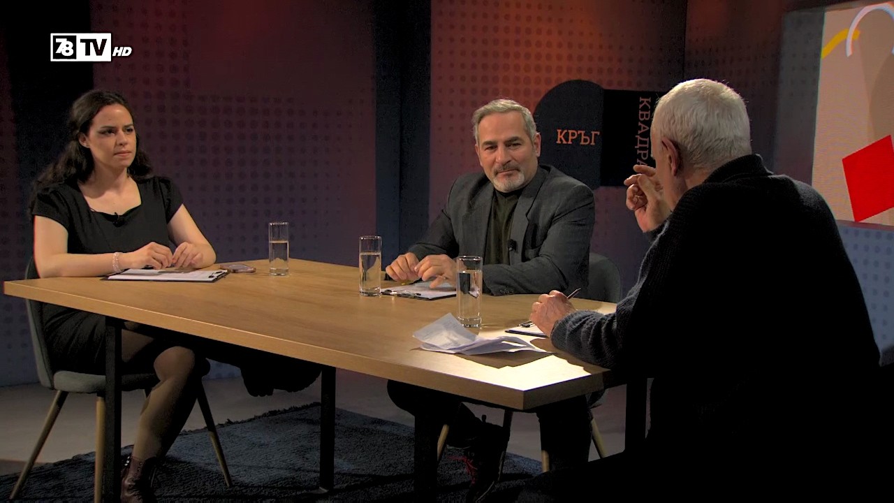 Как можем да преодолеем поляризацията / Кръг Квадрат / еп.133