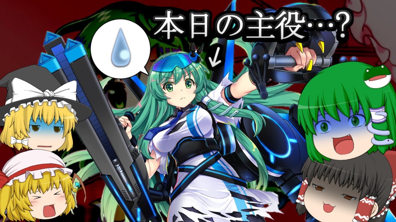 BOX紹介ついでに月戦早苗のガチャを…おや、誰か来たようだ。[ゆっくり実況][東方ロストワード]part71