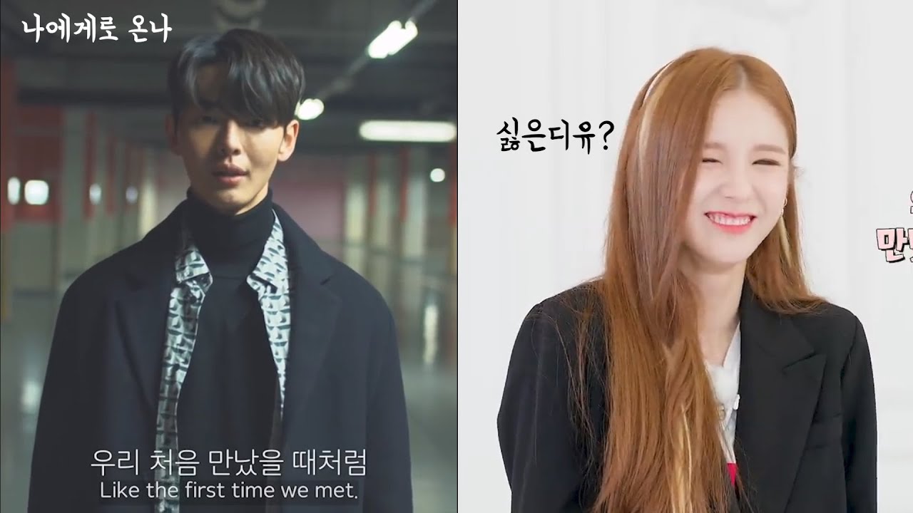 [이달의소녀] 연기돌 이달의소녀...? (희진, 진솔, 최리, 고원, 올리비아 혜)