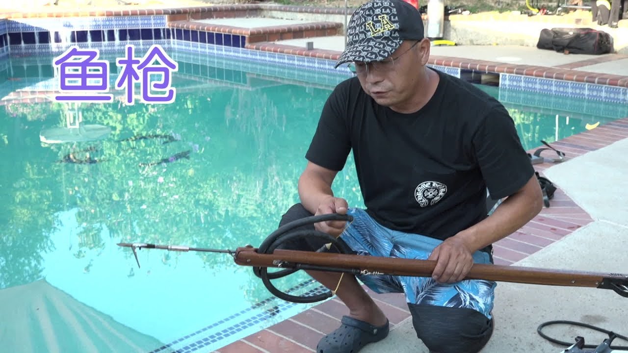 如何安全使用鱼枪|潜水教学Dive Skills:Speargun