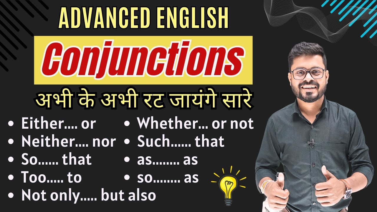 Important Conjunctions in Spoken English | Conjunctions | English Speaking Practice