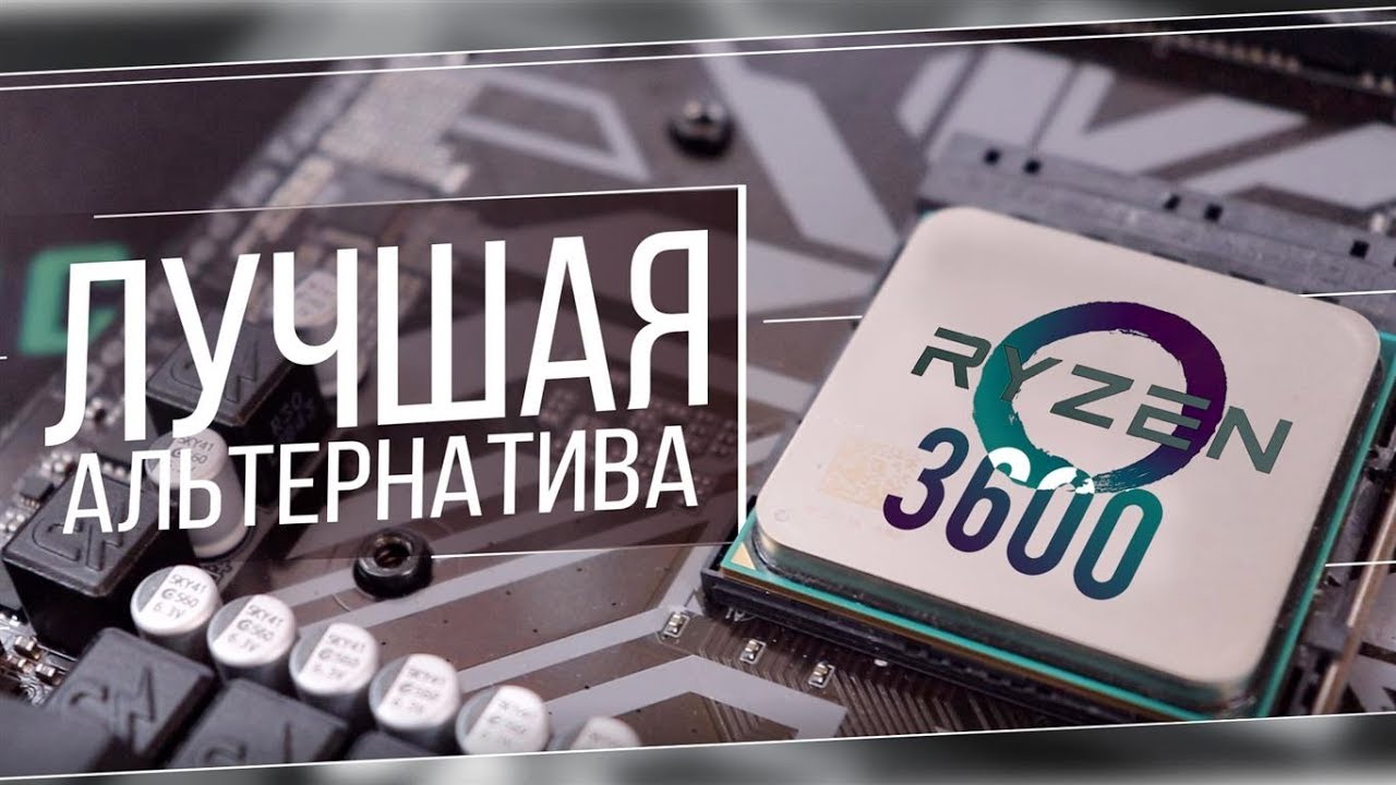 XEON E5 1650v3 VS RYZEN 3600 / XEON ОКАЗАЛСЯ НЕ ТАК ПРОСТ