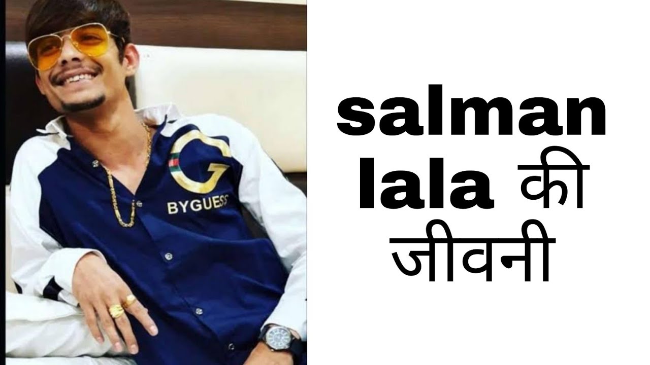 salman lala biography  in hindi