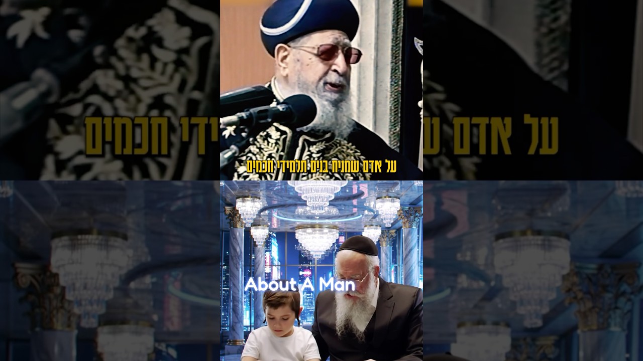 Rabbi Ovadia Yosef Ztl-Its Very Important For Parents To Raise There Children The Way Of The Torah