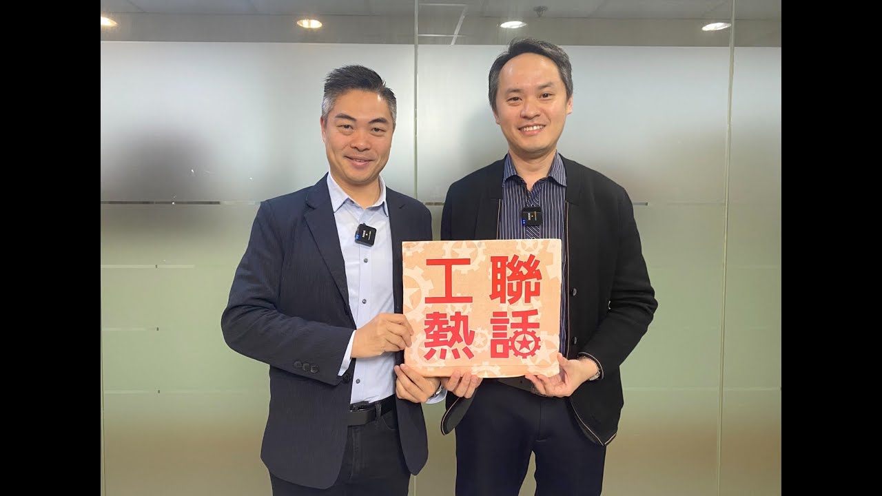 【工聯熱話】視頻：盛事見成效訪港旅客上升