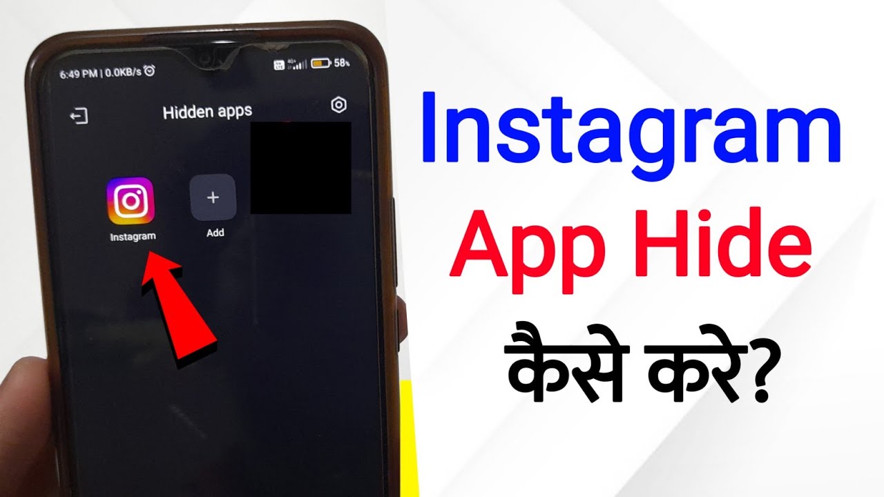 Instagram Ko Hide Kaise Kare | instagram app kaise chupaye | how to hide Instagram app | instagram
