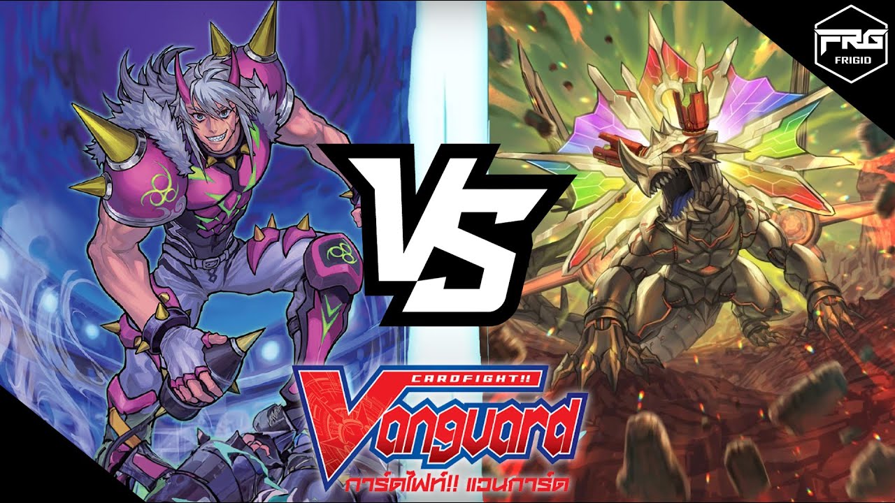 การ์ดไฟท์ แวนการ์ด : (V-BT10) สไปค์บราเธอร์ส [ไรซิ่งโนว่า] VS ทาจิคาเสะ [ไกอา] พากย์ไทย