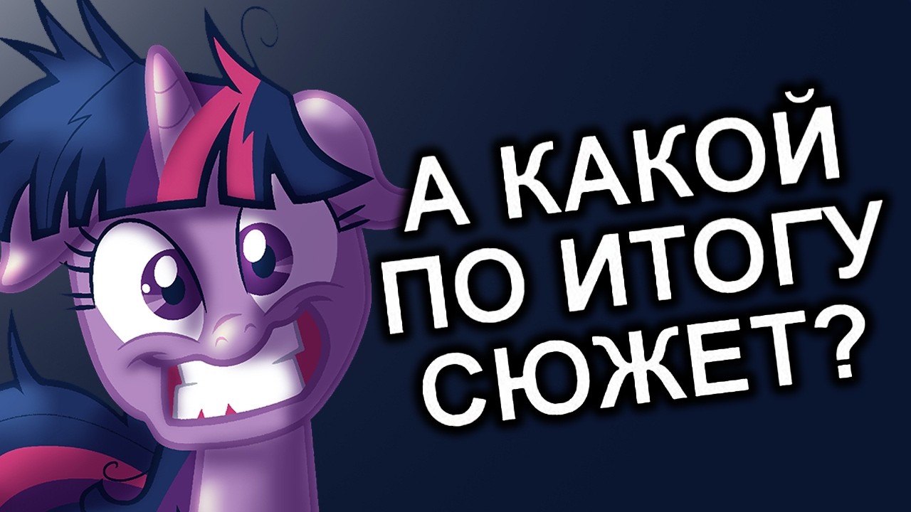 ЦВЕТНЫЕ ЛОШАДИ СЛОМАЛИ МЕНЯ...