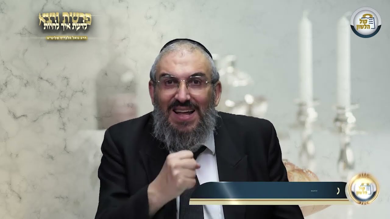 לדעת איך לחיות - סיפור ומסר מפרשת ויצא תשפ