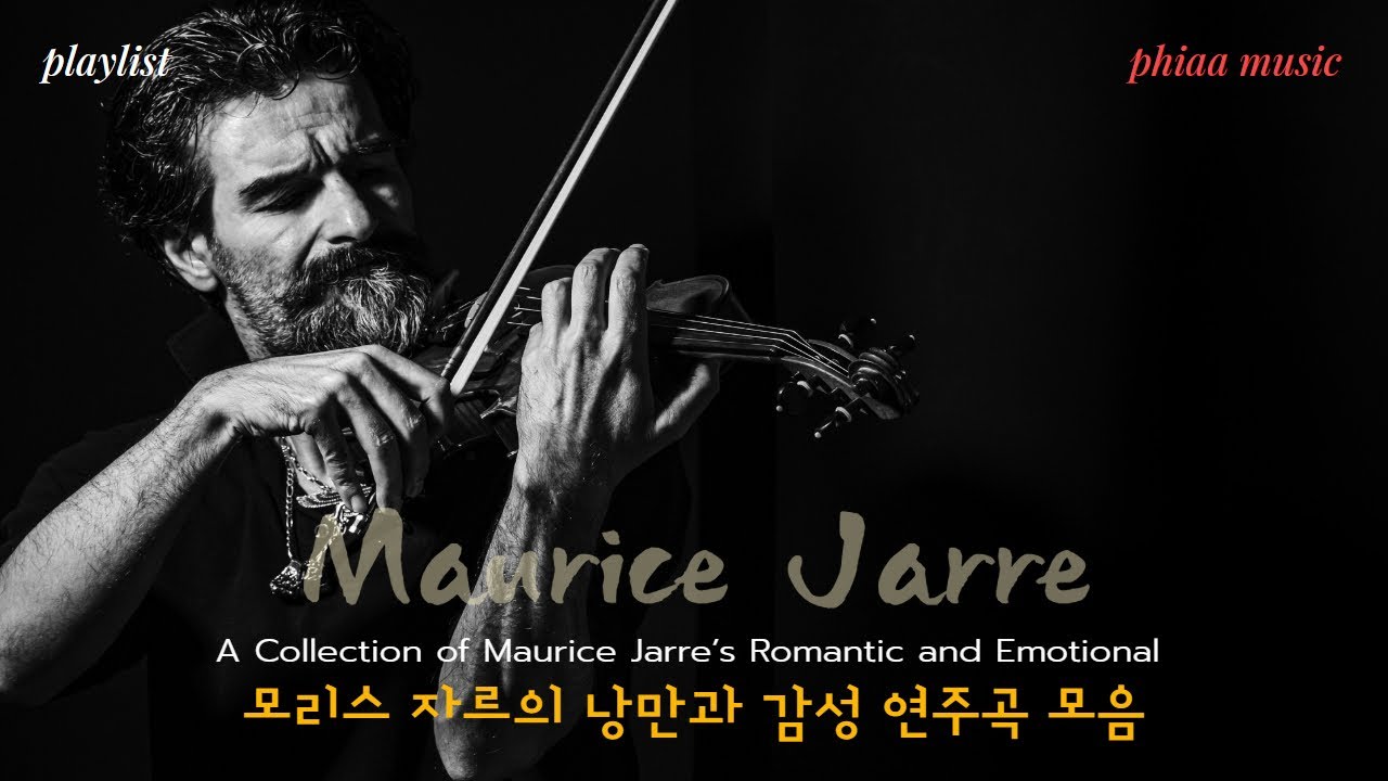 [고품격 고음질] 사랑과 운명을 연주하는 모리스 자르의 감성 🎹 The emotions of Maurice Jarre, performing love and destiny