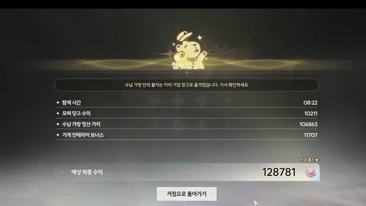 🐔niwaotri jinx game live🐔  [명조 WUTHERING WAVES]