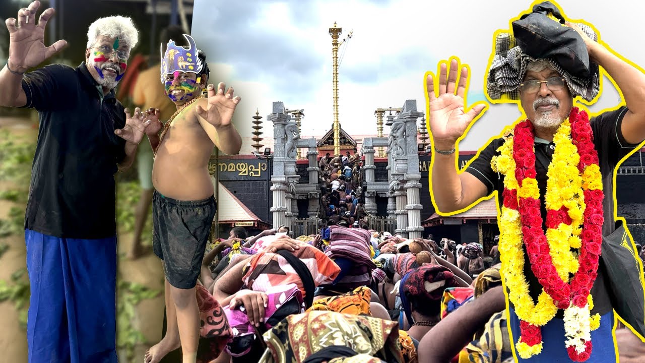 Swamiye Saranam Ayyappa 🙏🏽| சபரிமலை with Dad 😇