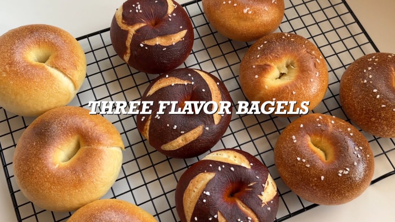 반죽 하나로 세가지맛 베이글(플레인,라우겐,소금빵) ｜three flavor bagels ｜asmr