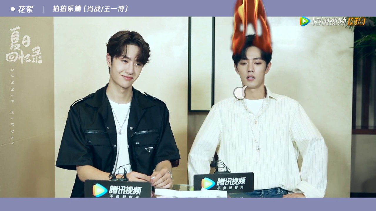 《陈情令 The Untamed》| 夏日回忆录花絮：肖战王一博拍拍乐