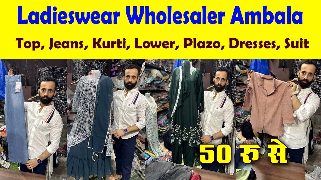 अब फायदा और भी ज्यादा  Readymade Summer Collection | Nirankari Garments | Wholesale Market Ambala