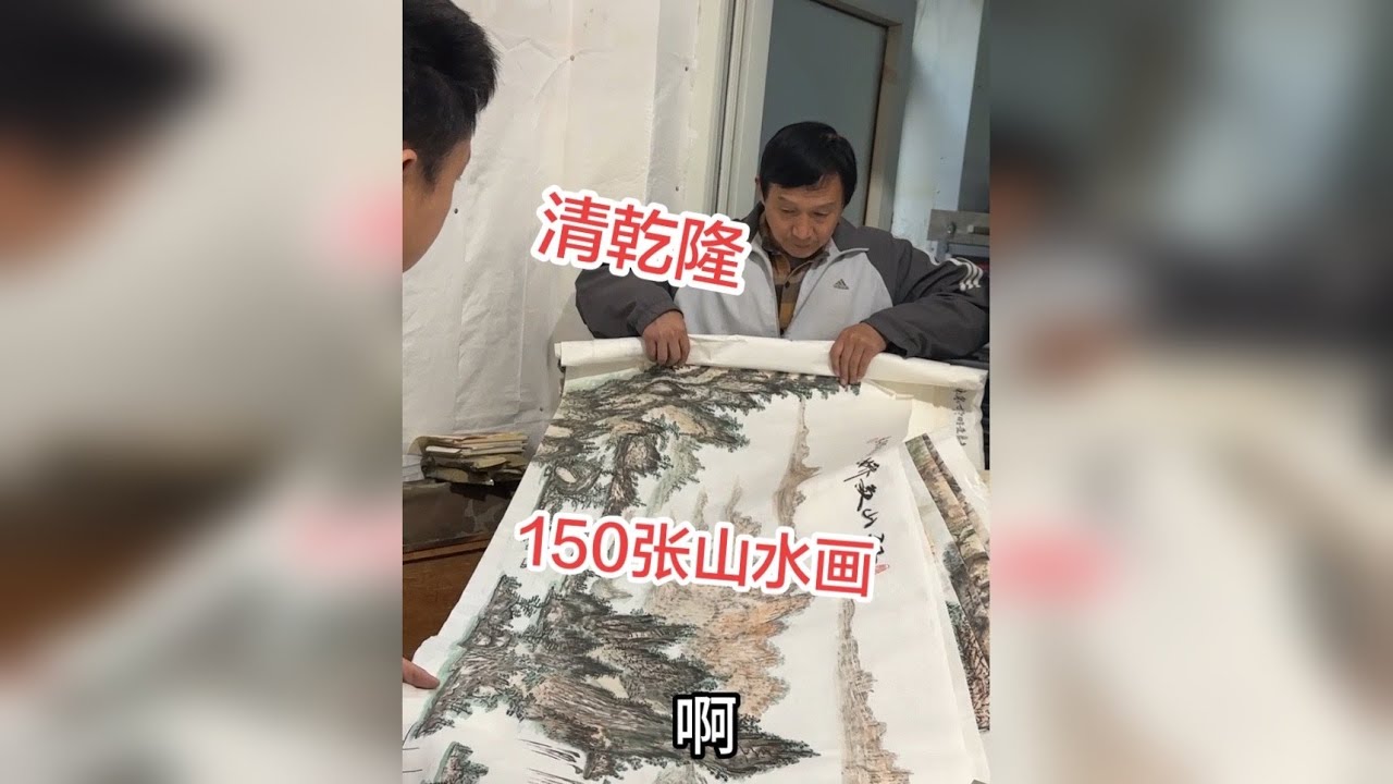 一线古玩收货，这才是正儿八经的一线收货 古玩收藏淘宝记录