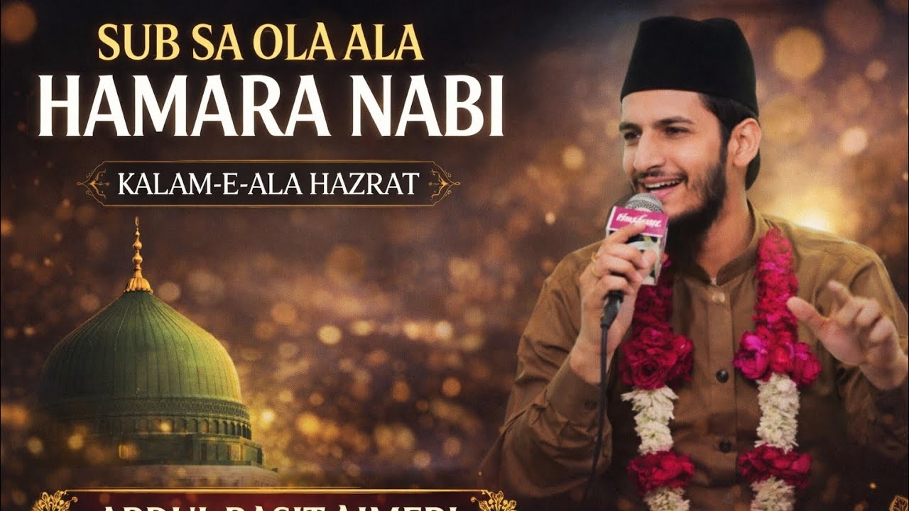 Sub sa Ola Ala Hamara Nabi | Kalam e Ala Hazrat | Famous Heart Touch Kalam | A.Basit | Naat ki dunya