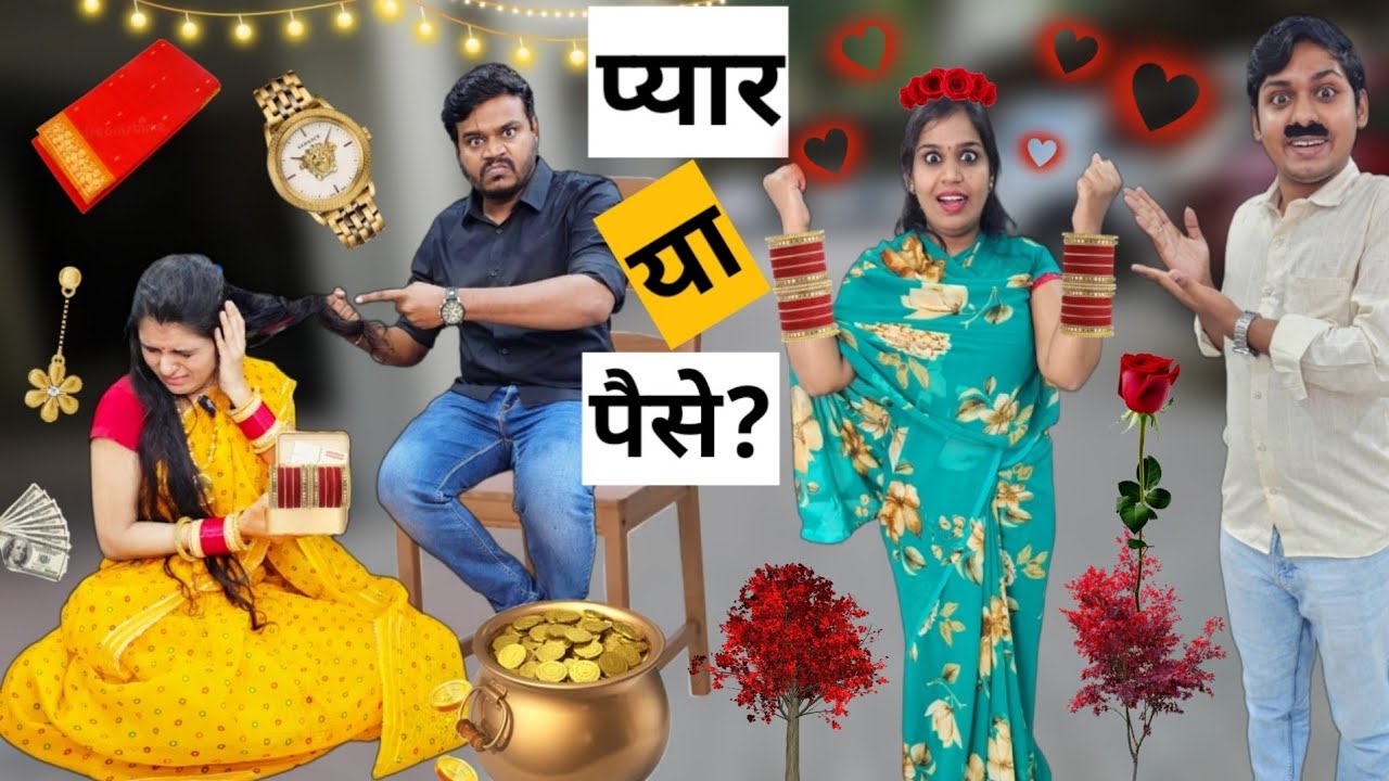 प्यार या पैसे,किसकी होगी जीत? || Mr & Mrs Chauhan