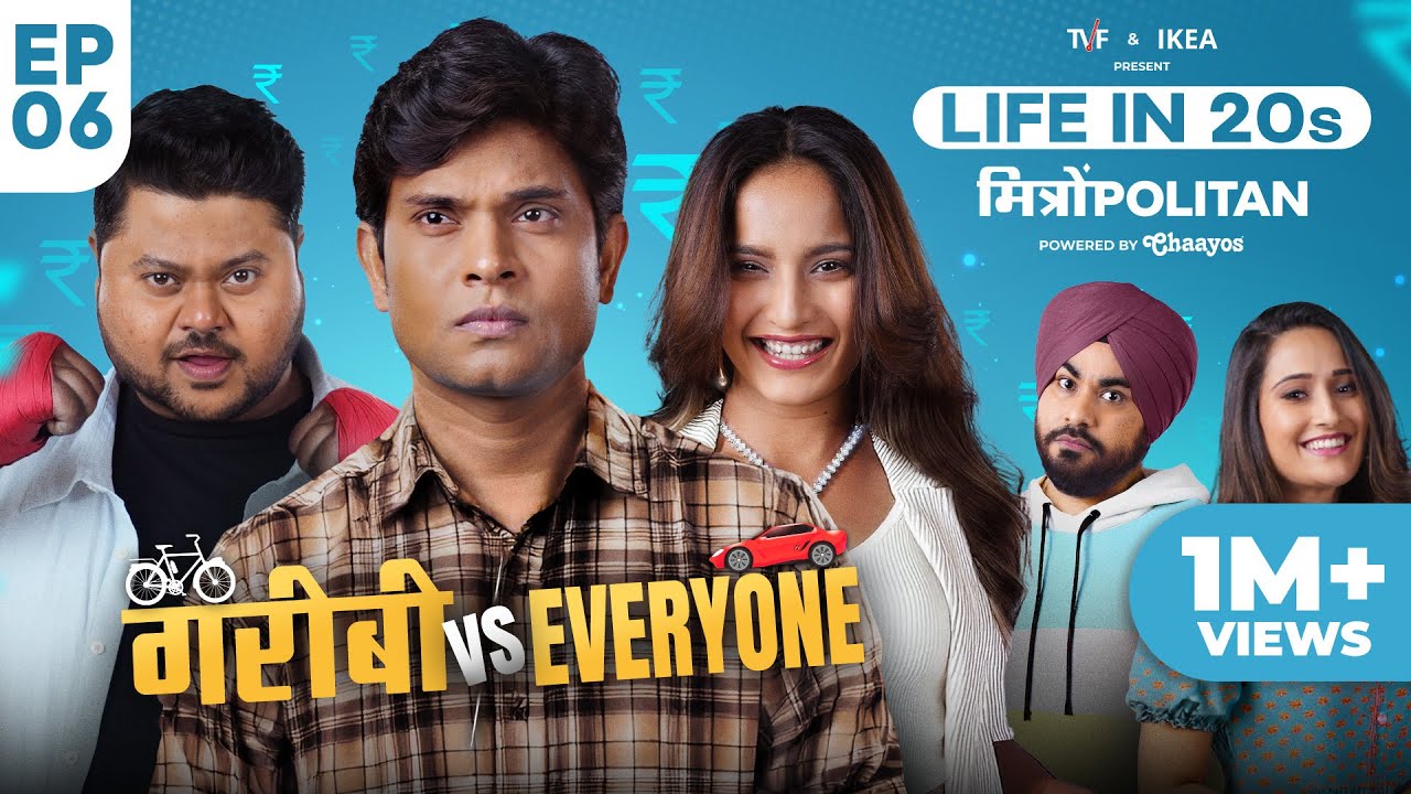 MitronPolitan - Life In 20s | A TVF Weekly Show | EP6 - Ameer Vs Gareeb
