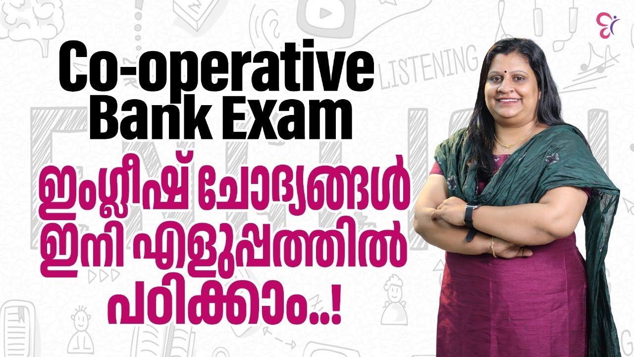 CO-OPERATIVE BANK EXAM  ഇംഗ്ലീഷ് ചോദ്യങ്ങൾഇനി എളുപ്പത്തിൽ പഠിക്കാം!! CO-OPERATIVE BANK EXAM 2023