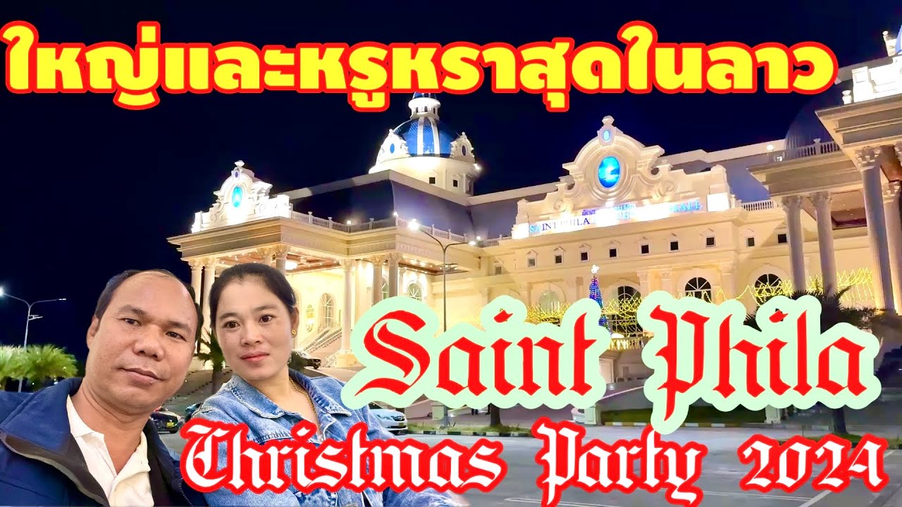 Chrismas Party at Saint Phila
