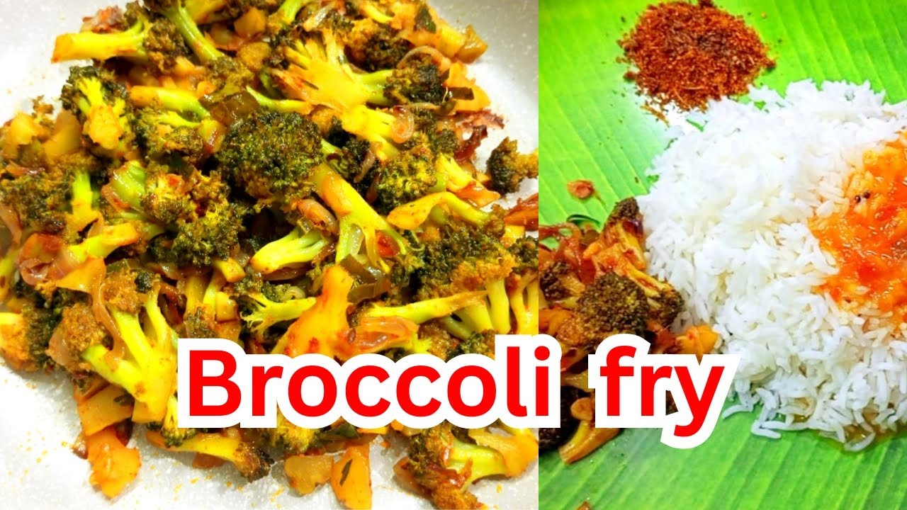 ఎన్నో పోషక విలువలున్న బ్రోకలీ ఫ్రై, broccoli fry #youtube