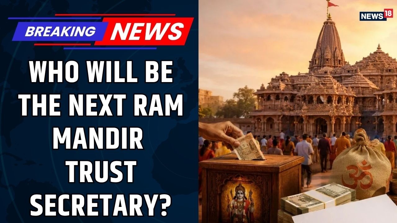 Who Will Be The Next Ram Mandir Trust Secretary? | Big Decisions Today | Ram Mandir Donation Theft