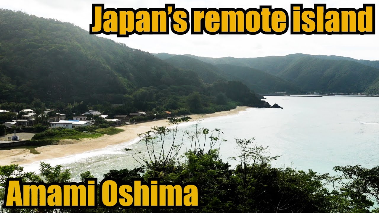 A tropical quaint hamlet on Japan's remote island, Kuninao - Amami Oshima, 国直　大和村　奄美大島