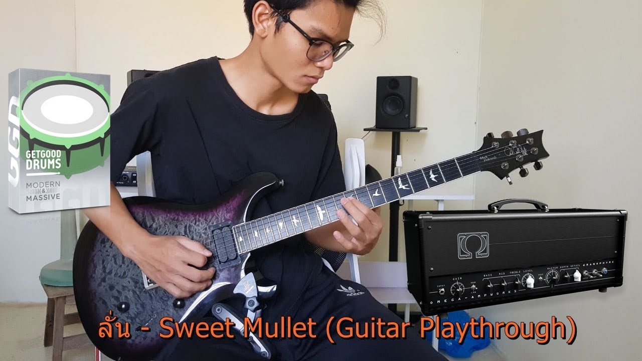ลั่น - Sweet Mullet (Guitar Playthrough)