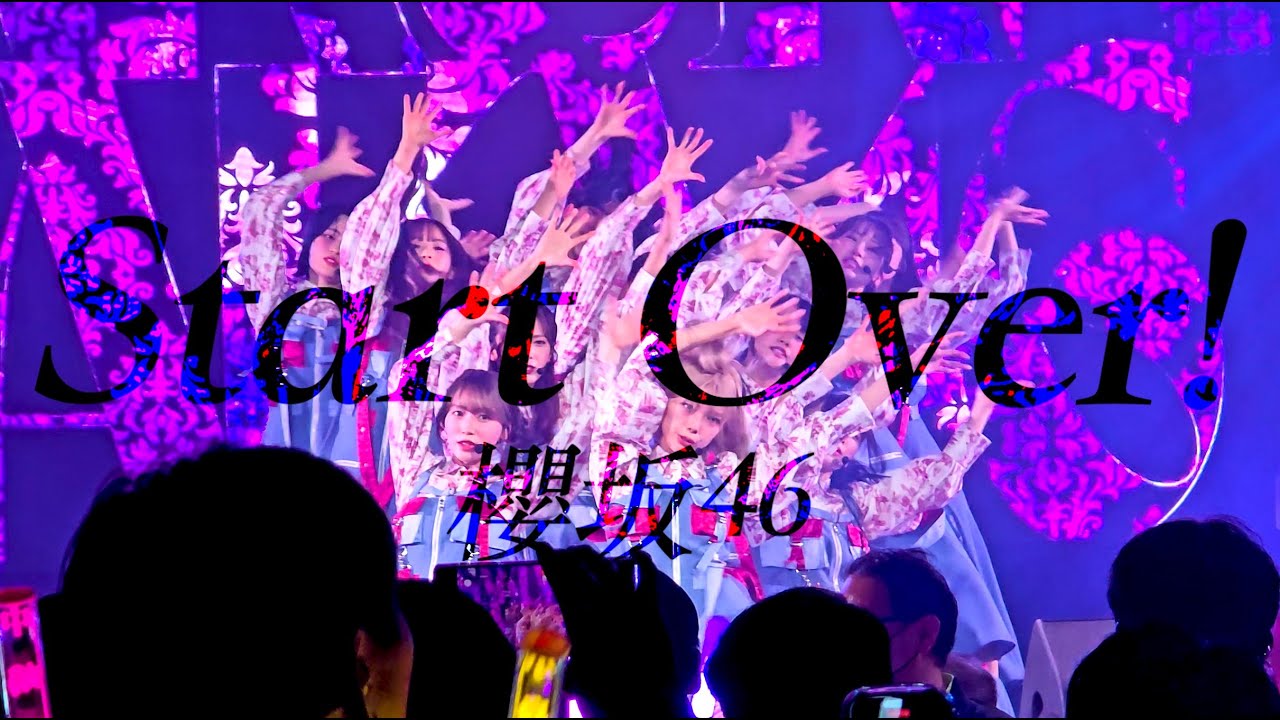 櫻坂46 (Sakurazaka46)「Start Over!」 @ AFA Singapore 2025